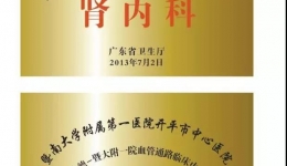 技术点燃希望