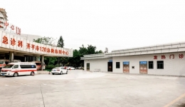 关于开平市中心医院新发热门诊，您需要知道这些...