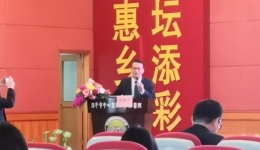 【学术盛宴】“广东省基层医药学会血管外科专委会“学科共建”系列活动——开平站”学术会议