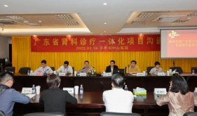 【喜讯】广东省肾科诊疗一体化项目在开平市中心医院正式启动！