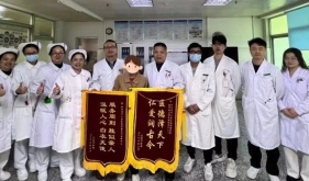 再创奇迹！开平市中心医院成功救治一名全身85%大面积特重度烧伤患者