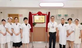 【喜讯】开平市中心医院成为首批广东省妇女保健——更年期保健专科联盟单位