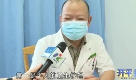 【媒体报道】医生提醒：手足口病、疱疹性咽峡炎进入高发期 家有幼童要注意