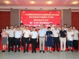 广东省精准医学应用学会胃肠肿瘤分会中西医结合专委会学术直通车(开平站)暨微创技术学习班暨广东省中医院胃肠外科联盟授牌仪式圆满举行