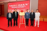 守护皮肤健康，共筑无银未来