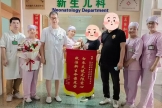 从 1.2kg 到 2kg 的生命突围：开平市中心医院新生儿科以 UVC/PICC 技术点亮极低出生体重儿希望