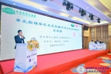 乳腺癌微创手术科普系列: 单孔腔镜乳腺癌保乳手术——更小创伤，更多希望！