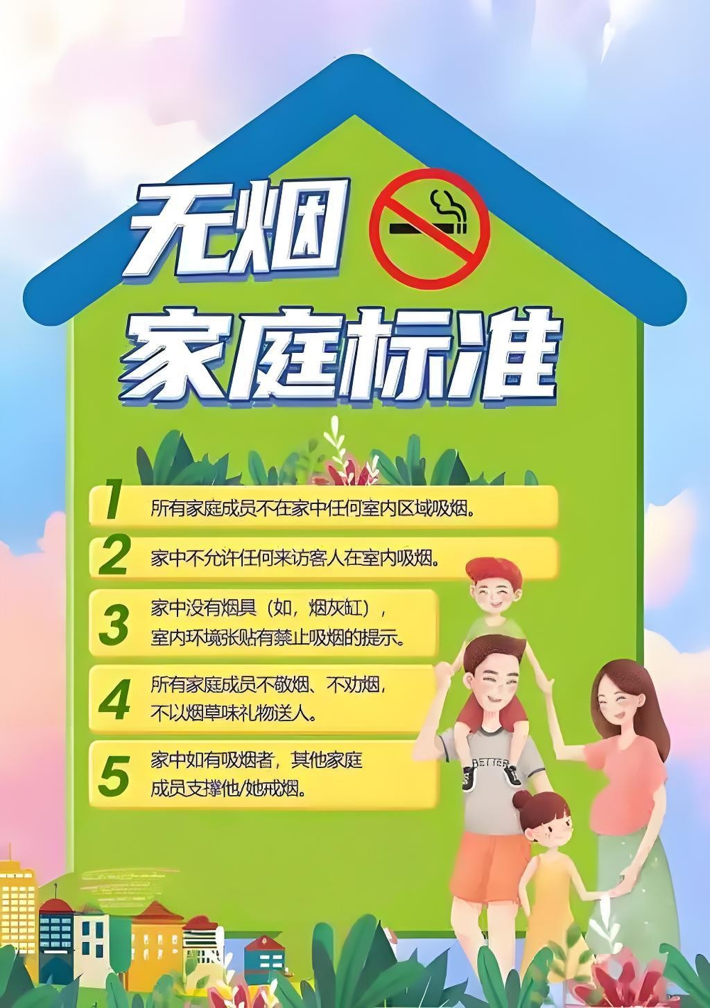 图片 19