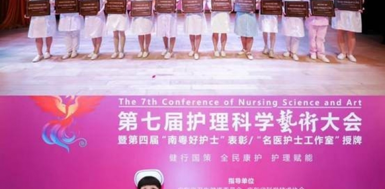 点赞！开平市中心医院伤口造口专科护理门诊团队获评广东省“伤口造口专科名医护士团队工作室”
