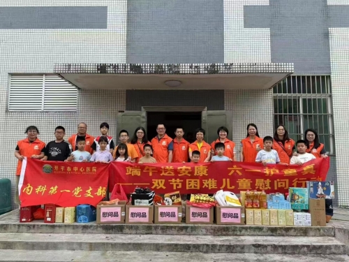 【温情端午•爱暖六一】开平市中心医院肾内科开展双节走访慰问主题党日活动