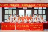 【医心向党•情暖父亲】开平市中心医院健康服务行动守护群众健康