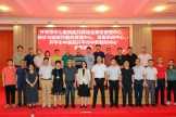 开平市中心医院医共体四大中心正式挂牌，推动医疗资源整合与同质化发展