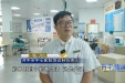 【媒体报道】开平市中心医院夯实蛇毒血清储备基础 为患者筑牢救治防线