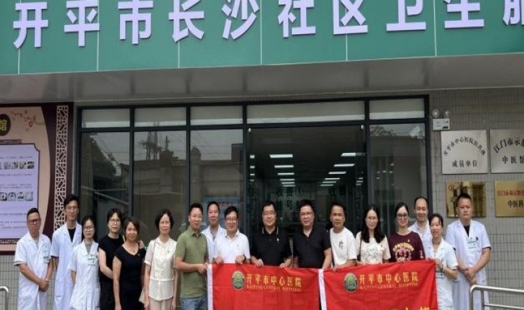 【齐学习、畅医路、共发展】开平市中心医院门急诊科党支部主题活动