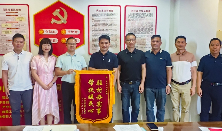 【榜样力量】医者仁心驻山村 实干担当促振兴——记开平市中心医院驻村第一书记马忠校