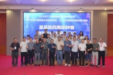 【2025年江门市继续医学教育项目】开平市中心医院顺利举办基层医院胸部肿瘤微创治疗进展学习班