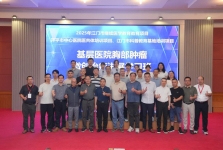 【2025年江门市继续医学教育项目】开平市中心医院顺利举办基层医院胸部肿瘤微创治疗进展学习班