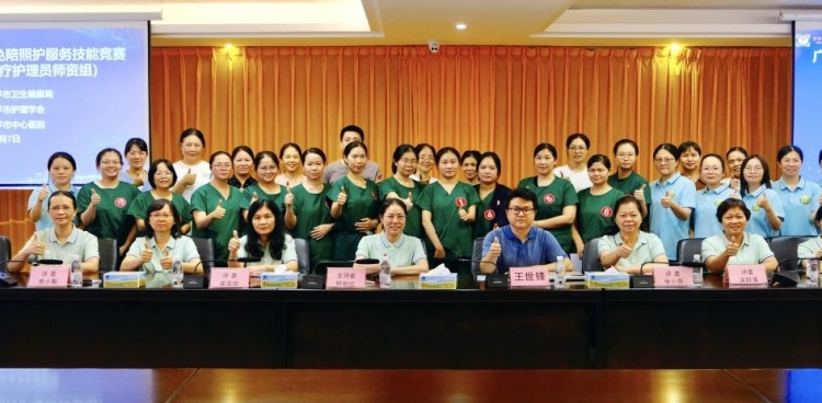 【技能大比武，照护展风采】广东省卫生健康行业免陪照护服务技能竞赛开平市选拔赛（医疗护理员师资组）圆满落幕
