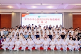 开平市中心医院组织开展2025年新入职员工岗前培训