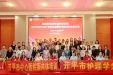 【筑牢基层网底，引领专业未来】江门市基层糖尿病防治管理培训班暨江门市护理学会第十届糖尿病护理专业委员会成立大会圆满落幕