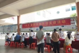 【健康体重，理想血压】开平市中心医院开展全国高血压日宣传义诊活动