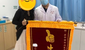 这面锦旗有个“牛”字！