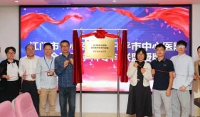 【深化医联体合作，筑牢人才基石】江门市中心医院与开平市中心医院全科医学专科联盟正式启动并举办首期师资培训班