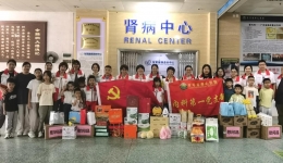【月满中秋送温情，防疫清患护安康】记开平市中心医院肾内科中秋党建活动