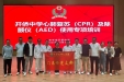 【党建引领，“救”在身边】开平市中心医院门急诊党支部走进开侨中学开展急救技能培训