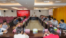 合作共建再落实！开平市中心医院召开中山大学附属第一医院常驻专家见面会