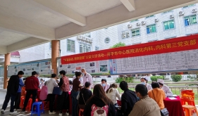 “关爱肠道、拥抱健康”——开平市中心医院结肠癌&炎症性肠病公益义诊圆满结束