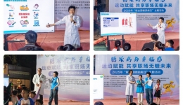 【运动赋能 共享职场无糖未来】开平市中心医院2025年“联合国糖尿病日”主题公益活动