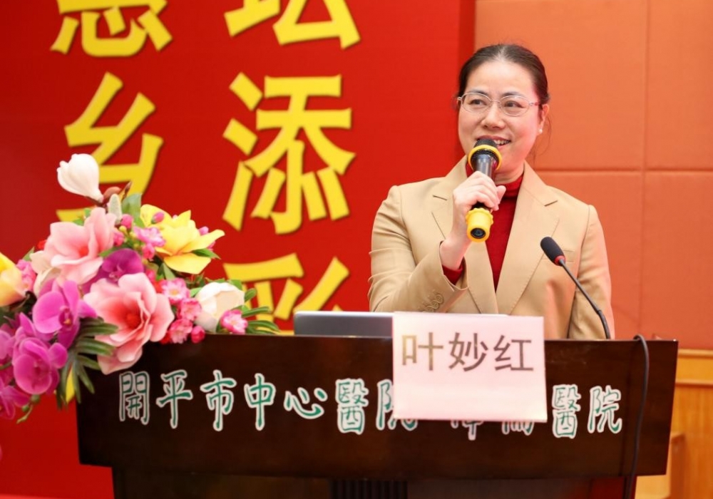 筑牢安全防线，点亮科普之光——开平市中心医院成功举办护理继续教育项目培训活动暨健康教育科普视频大赛
