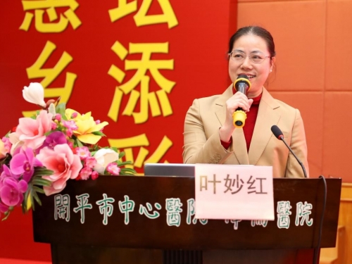筑牢安全防线，点亮科普之光——开平市中心医院成功举办护理继续教育项目培训活动暨健康教育科普视频大赛