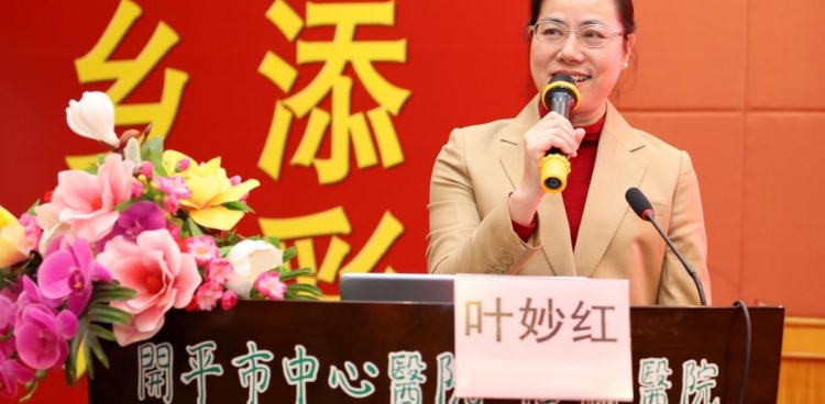筑牢安全防线，点亮科普之光——开平市中心医院成功举办护理继续教育项目培训活动暨健康教育科普视频大赛