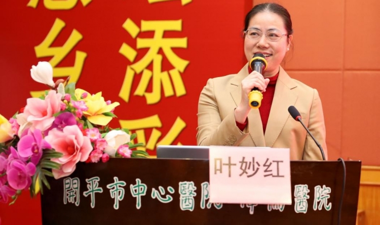 筑牢安全防线，点亮科普之光——开平市中心医院成功举办护理继续教育项目培训活动暨健康教育科普视频大赛