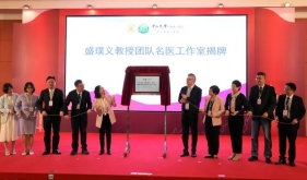 名医领航，共启骨科发展新篇