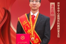 【早安开平】人文情怀-江门市劳动模范温志远