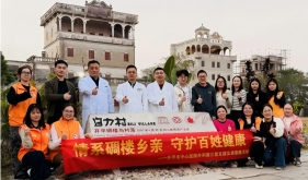 情系碉楼乡亲 守护百姓健康——开平市中心医院联合专家开展“碉楼之乡”义诊活动