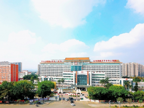 开平市中心医院2025年度工作总结大会