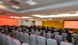 市委第一巡察组向市中心医院党委反馈巡察情况