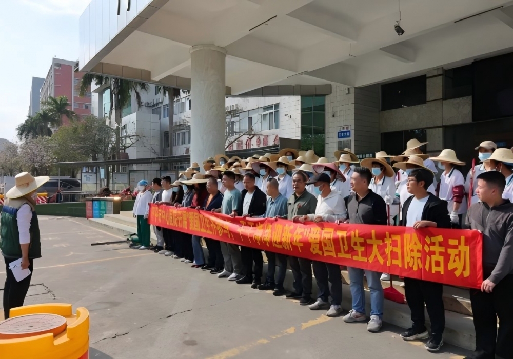 【爱国卫生齐参与，干干净净迎新年】开平市中心医院开展爱国卫生大扫除活动