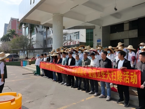 【爱国卫生齐参与，干干净净迎新年】开平市中心医院开展爱国卫生大扫除活动