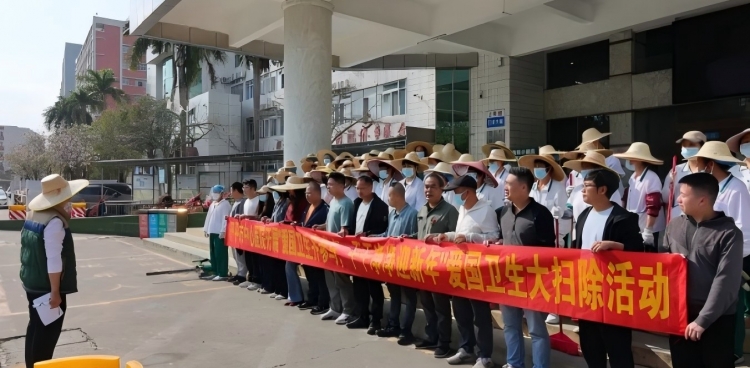 【爱国卫生齐参与，干干净净迎新年】开平市中心医院开展爱国卫生大扫除活动