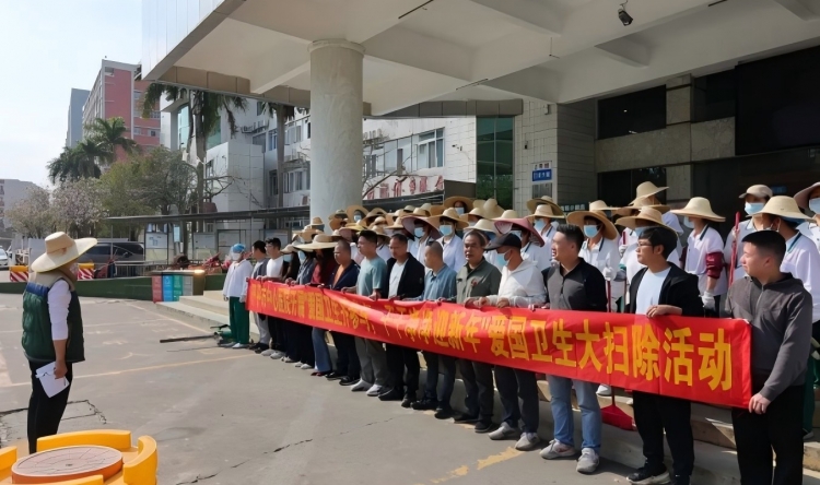 【爱国卫生齐参与，干干净净迎新年】开平市中心医院开展爱国卫生大扫除活动