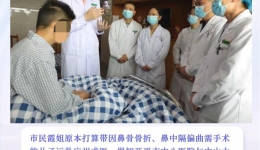 【早安开平】中一专家在身边-耳鼻咽喉科高文翔教授